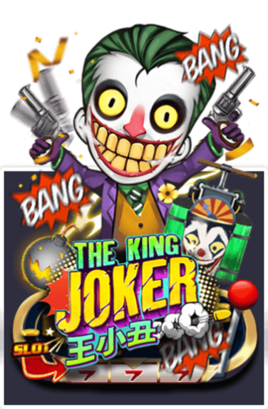 Joke-GAME-เว็บนอก