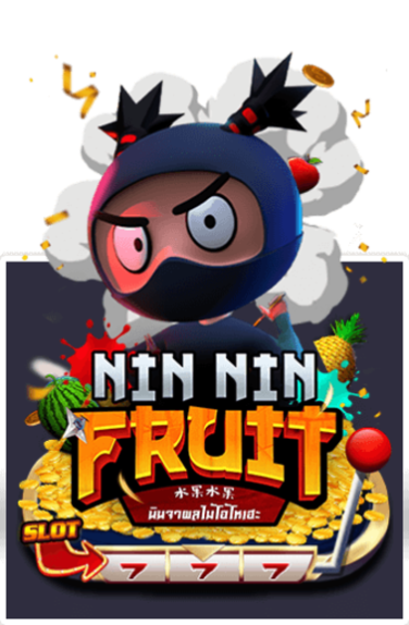 nin nin-GAME-เว็บนอก